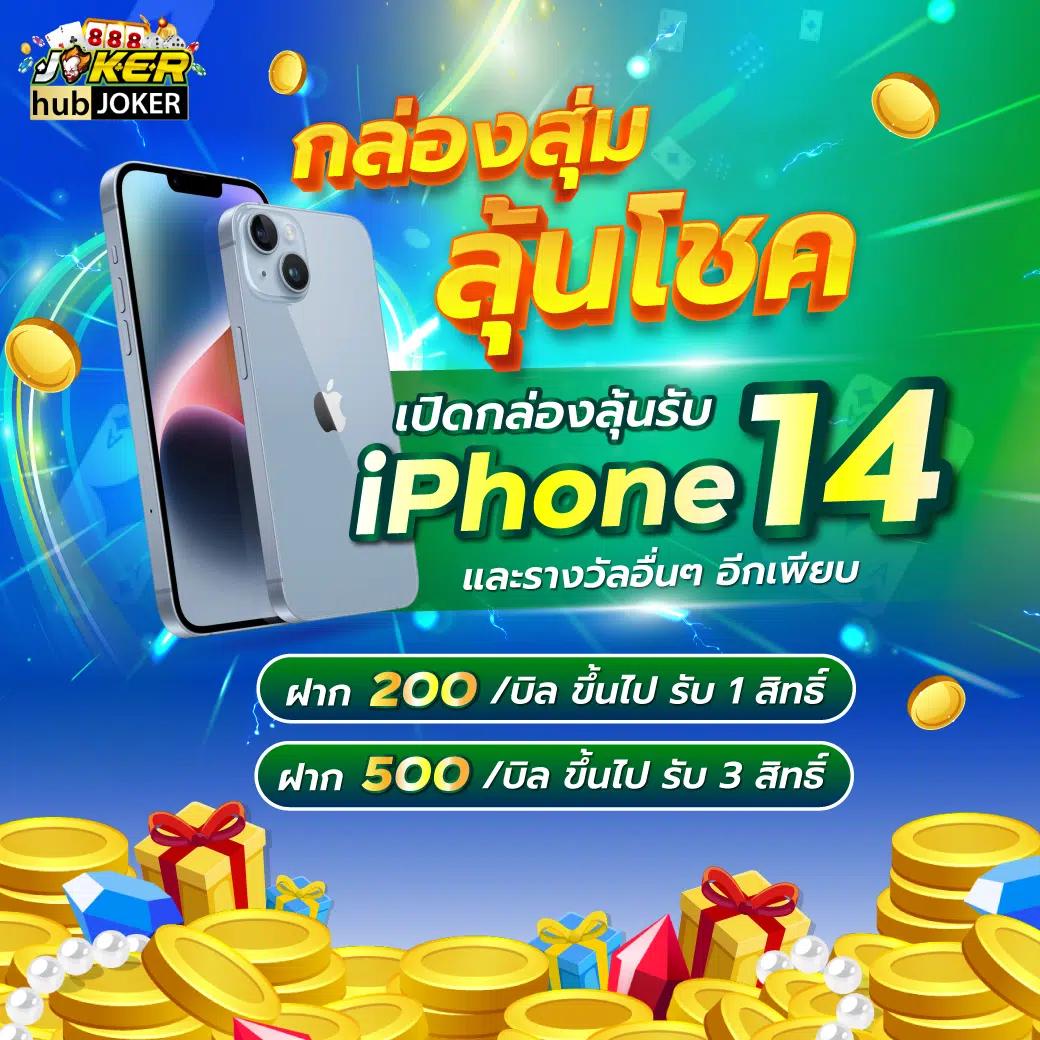 lucabet 44 คาสิโนออนไลน์ครบวงจร เล่นง่าย ได้เงินจริง 2024