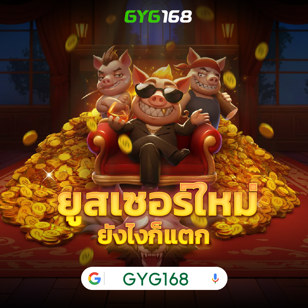 lucabetasia ทางเข้า เว็บตรง ฝากถอนออโต้ ระบบทันสมัยได้เงินจริง