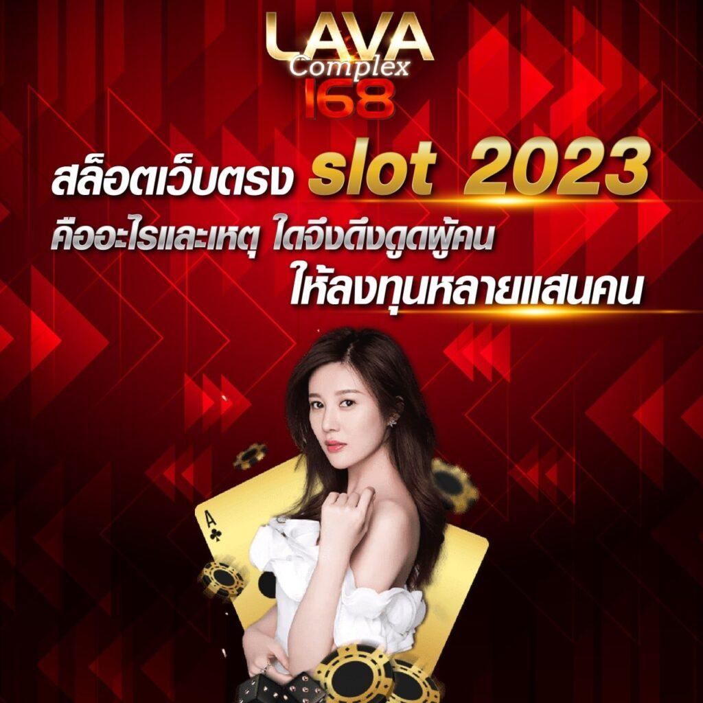 lucia68 คาสิโนเกมใหม่ล่าสุด ฝาก-ถอนง่าย ไม่มีขั้นต่ำ 2024