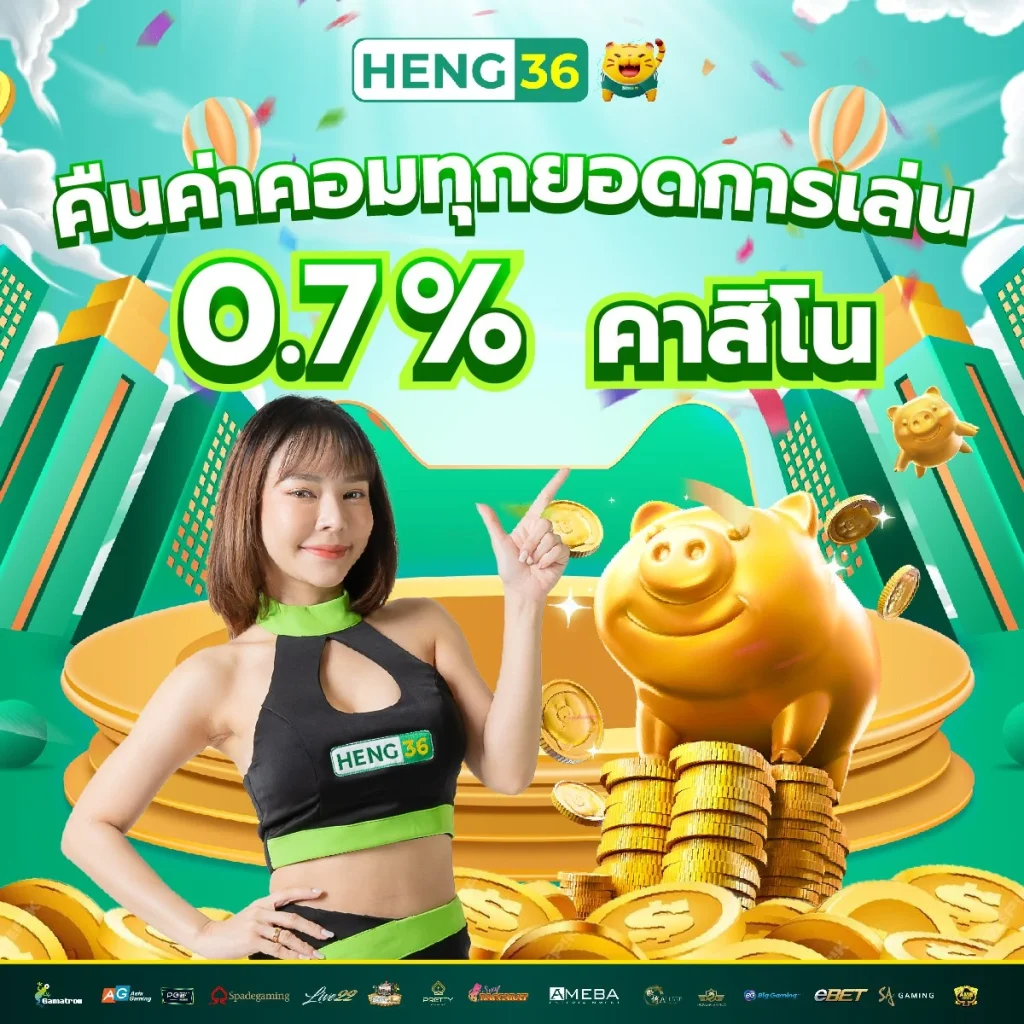 luckatron สล็อตแตกง่าย โบนัสจัดเต็ม เว็บตรงมั่นคง 2024