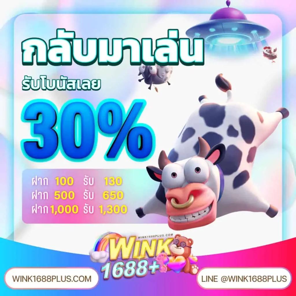 lucky168 slot สล็อตเว็บตรงแตกง่าย โบนัสจัดเต็มทุกเกมใหม่ล่าสุด