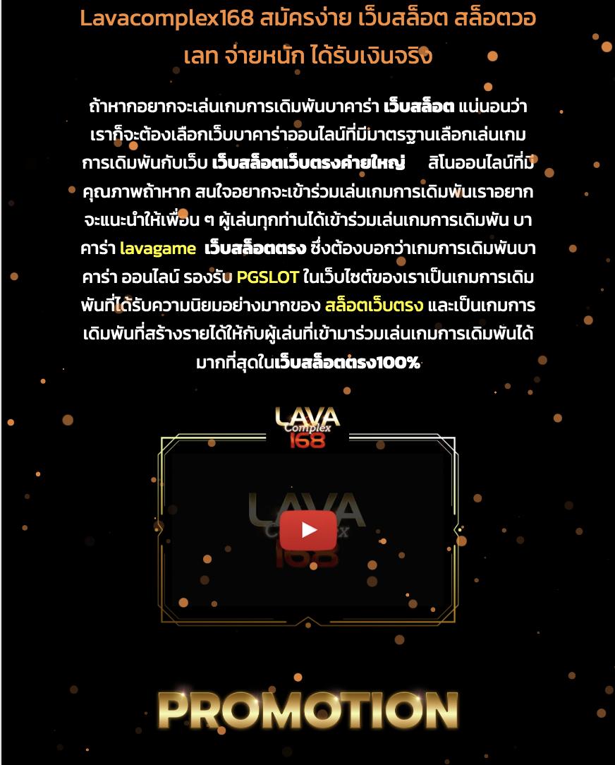 lucky slot 888 เว็บตรงใหม่ล่าสุด เกมสล็อตออนไลน์จ่ายจริงเต็ม 100%
