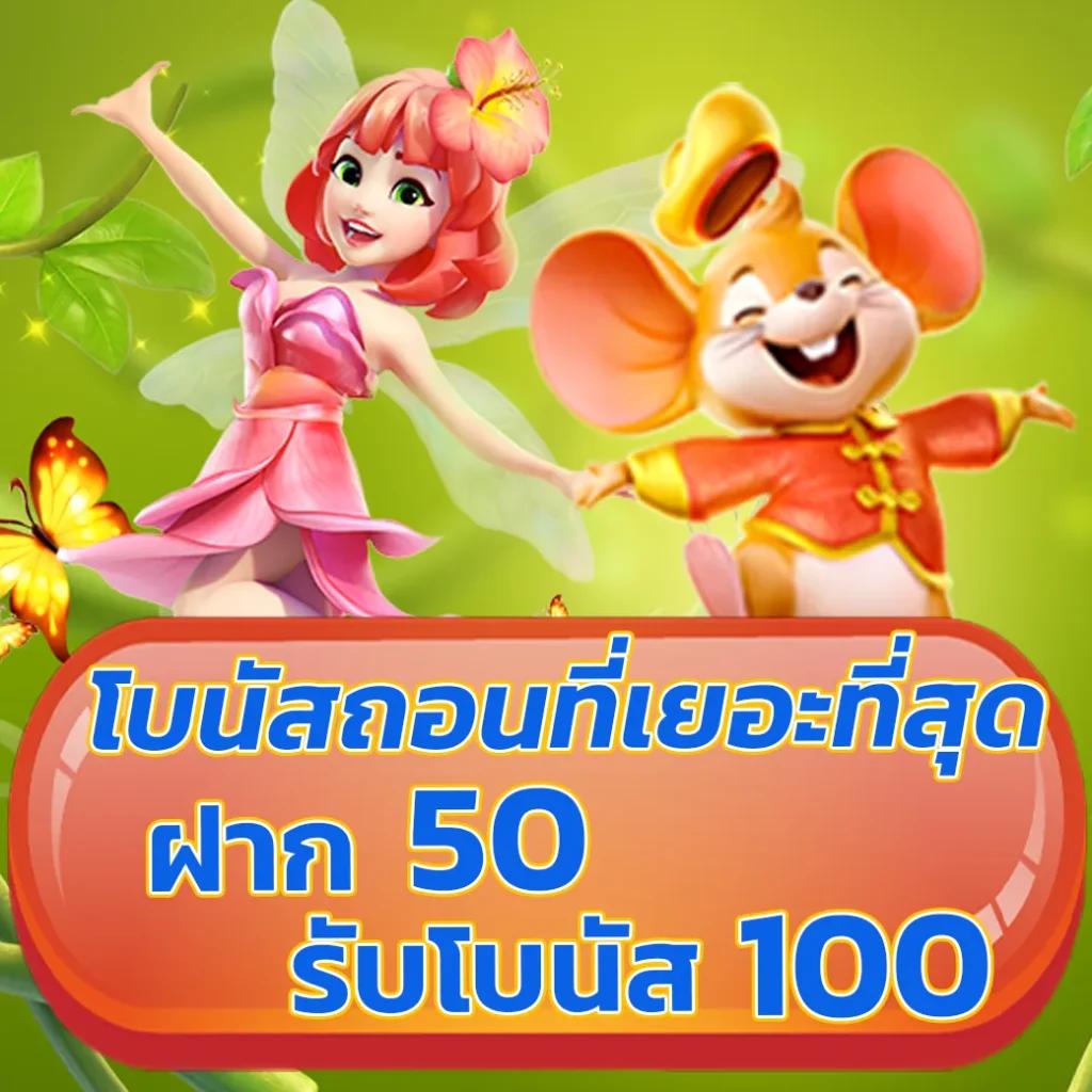 lucky vip 888 เว็บคาสิโนออนไลน์อันดับหนึ่ง ฝากถอนรวดเร็วทันใจ