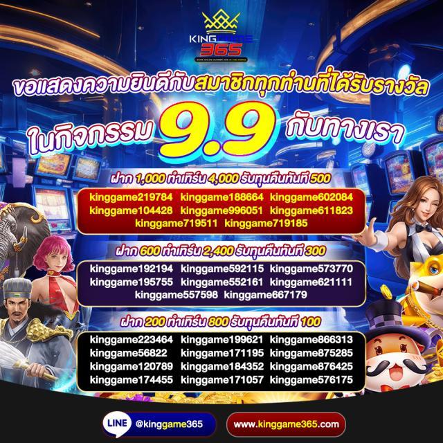 lucky vip คาสิโนสดระบบเสถียร ปลอดภัย ได้เงินจริง 2024