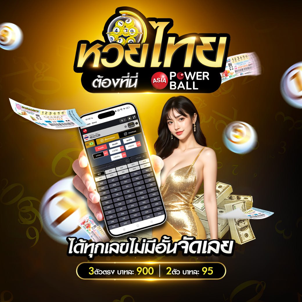 luckyvip77 pantip เว็บตรงสล็อตยอดนิยม โบนัสแตกง่ายล่าสุด