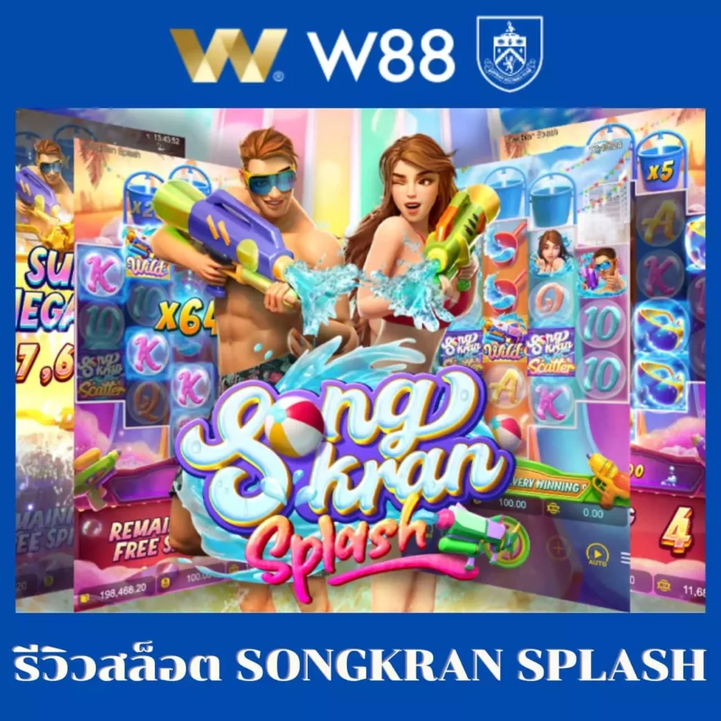 luxrybet999 แพลตฟอร์มเดิมพันออนไลน์ครบวงจรที่ไว้วางใจได้