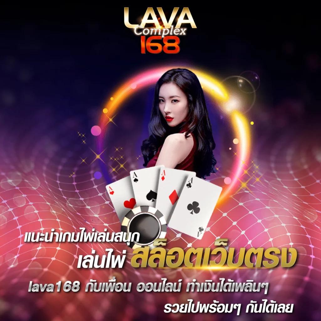 lv777 คาสิโนออนไลน์ตรง ระบบฝากถอนอัตโนมัติ ปลอดภัยสูง
