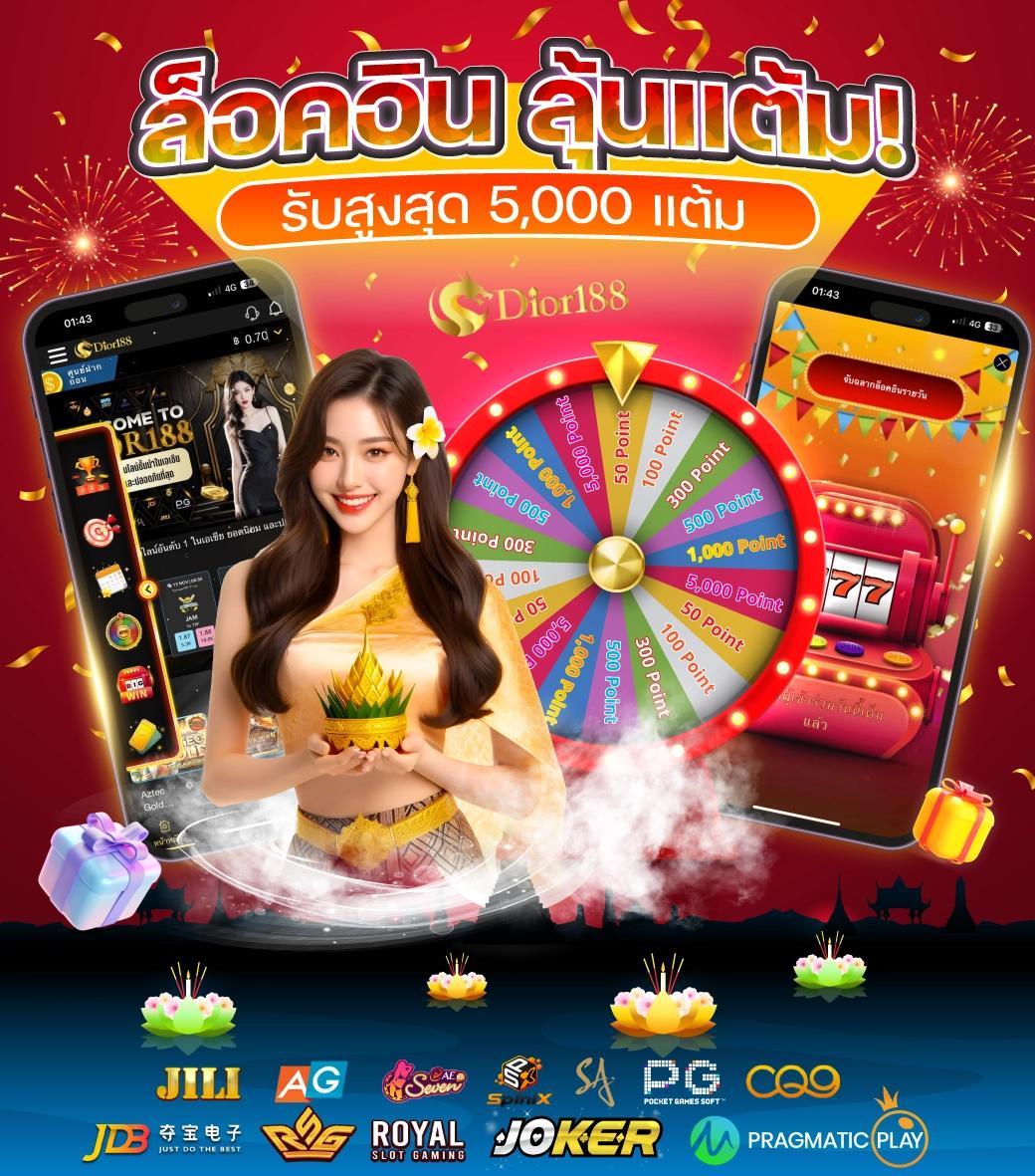 lyn 99 สล็อต เว็บตรง รวมเกมใหม่มาแรง โบนัสแตกบ่อย 2024
