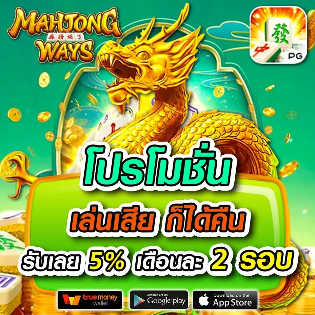 lyn สล็อต เครดิตฟรี 2024 เว็บตรงใหม่ล่าสุด เดิมพันง่ายไม่มีขั้นต่ำ