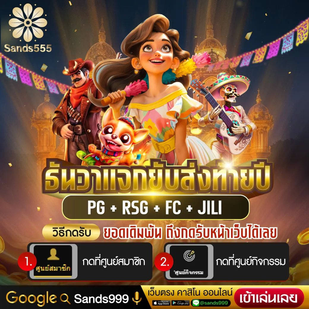 lynking88 คาสิโนออนไลน์ใหม่ล่าสุด ระบบทันสมัย โบนัสครบวงจร