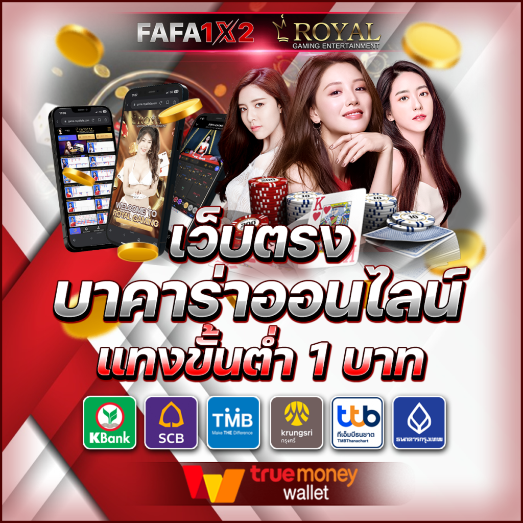 m358 สล็อต ระบบใหม่ รวมเกมแตกง่าย โบนัสจัดเต็ม 2024