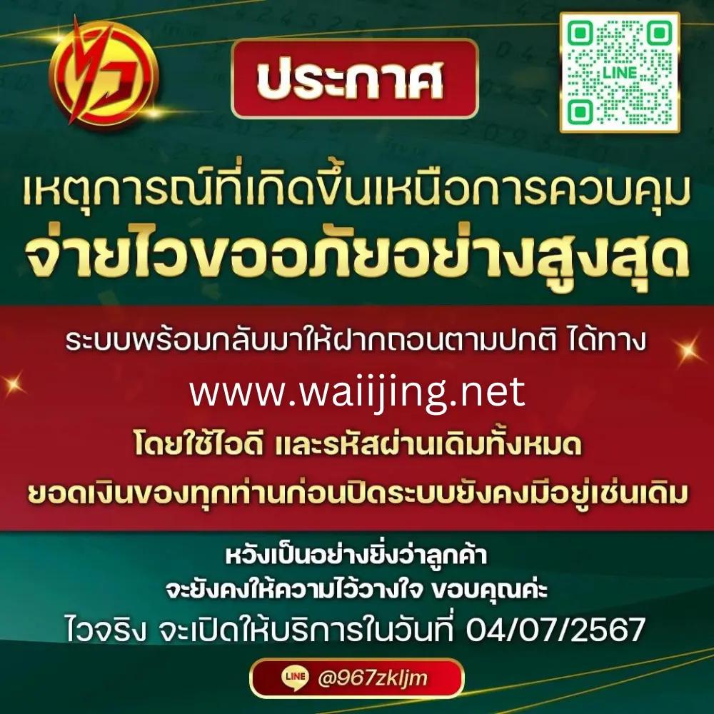 m358 เว็บตรงคาสิโนครบวงจร ฝากถอนเร็ว ปลอดภัย 2024