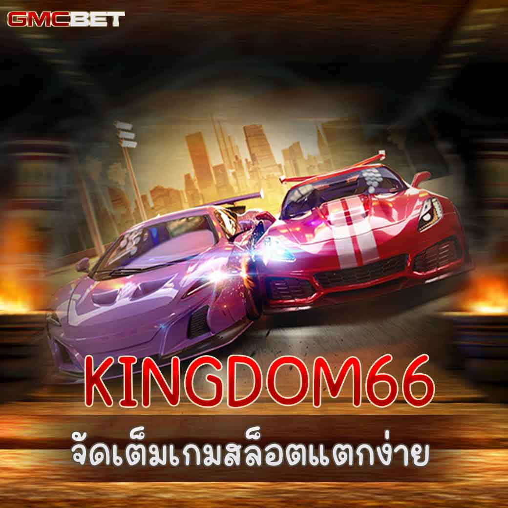 m4 สล็อตเว็บตรง รวมเกมสล็อตใหม่ล่าสุด โบนัสแตกง่าย 2024