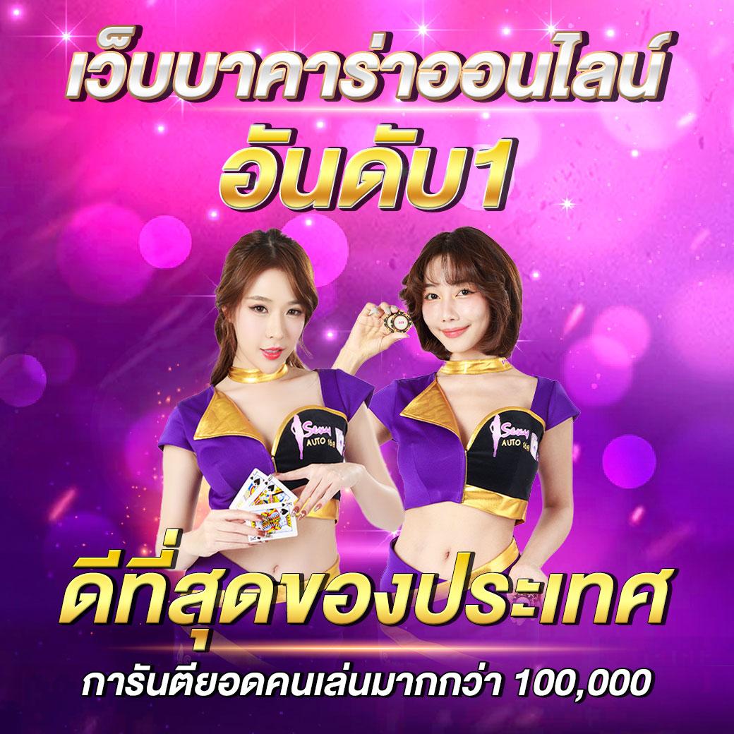 m4new สล็อต เว็บตรง แตกง่าย โบนัสจัดเต็ม ฝากถอนรวดเร็ว 2024