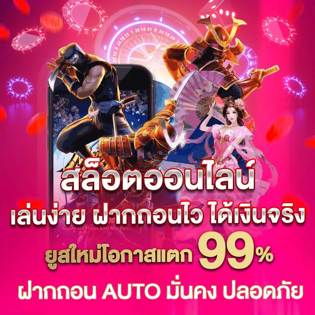 m89 slot สล็อตใหม่ล่าสุด ระบบเสถียร โบนัสแตกง่ายได้เงินจริง