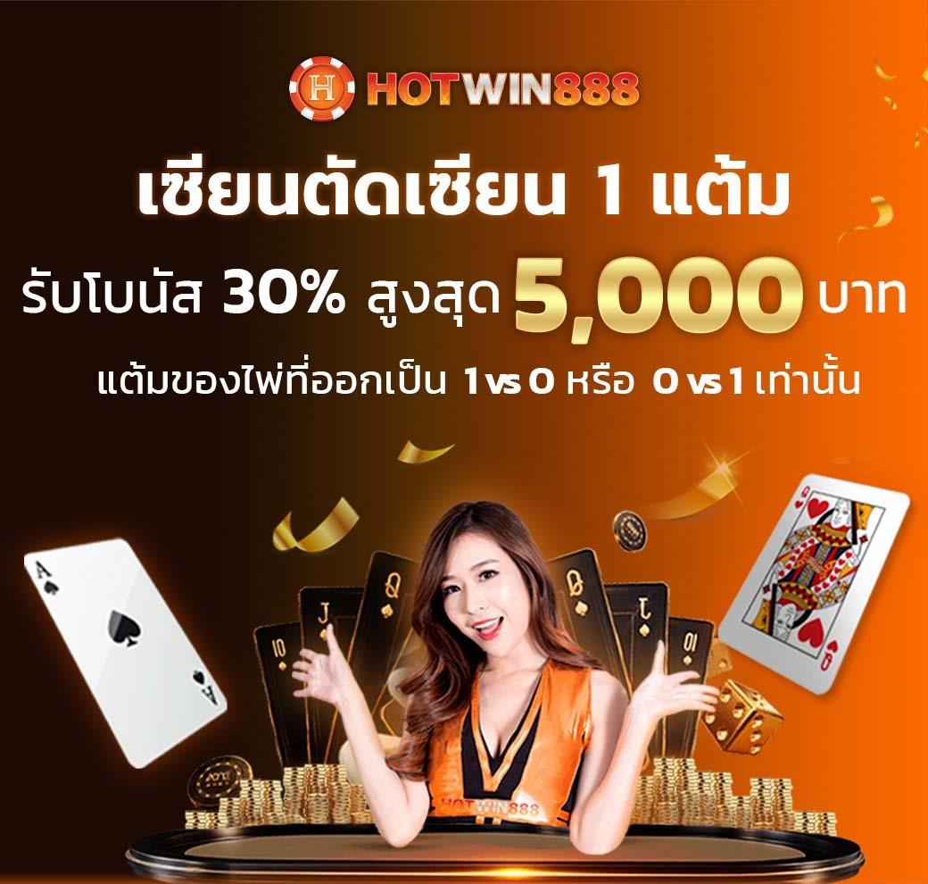 m89 เว็บตรง รวมเกมพนันครบวงจร โบนัสจัดเต็มทุกวัน