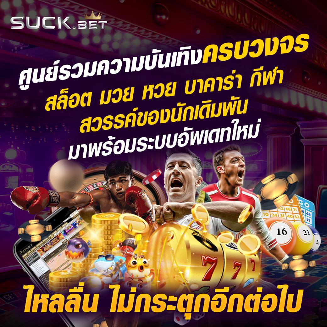 m98 slot เว็บสล็อตแตกง่าย อัปเดตใหม่ล่าสุด 2024 โบนัสจัดเต็ม