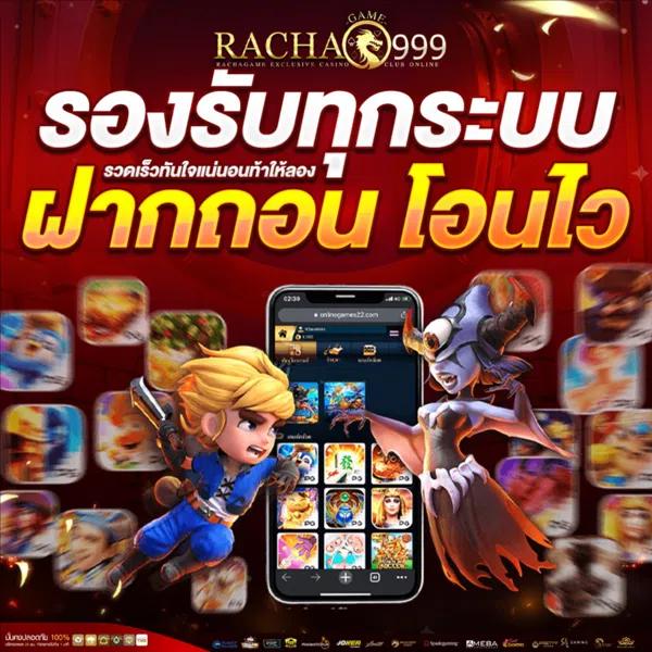 m98 เว็บเดิมพันครบวงจร ระบบเสถียร โบนัสจัดเต็มทุกเกมออนไลน์