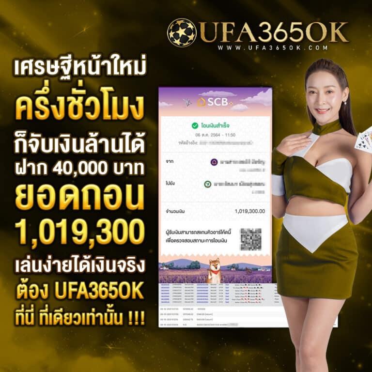 m98สล็อต เว็บตรงเกมใหม่ล่าสุด โบนัสแตกง่ายได้เงินจริง 2024