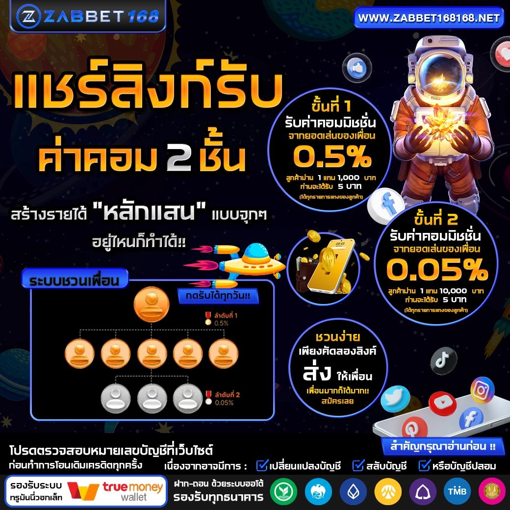 m 98 เว็บคาสิโนสดใหม่ ระบบเสถียร ฝากถอน 24 ชั่วโมง ไม่มีขั้นต่ำ
