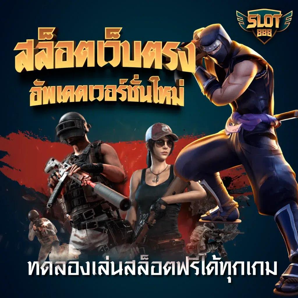 magic emperor เว็บบาคาร่าออนไลน์อันดับหนึ่งของไทย 2024