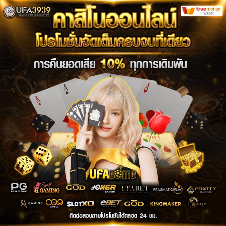 mc4 slot wallet รวมเกมเดิมพันใหม่ ระบบฝากถอนทันสมัยปลอดภัย