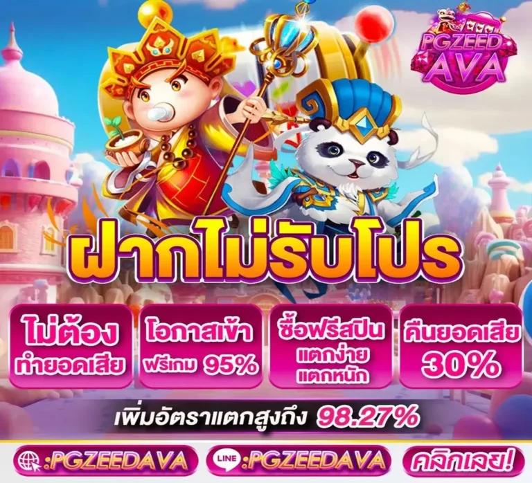 mc4slot เว็บสล็อตใหม่ล่าสุด ระบบเสถียร แจกโบนัสทุกวัน