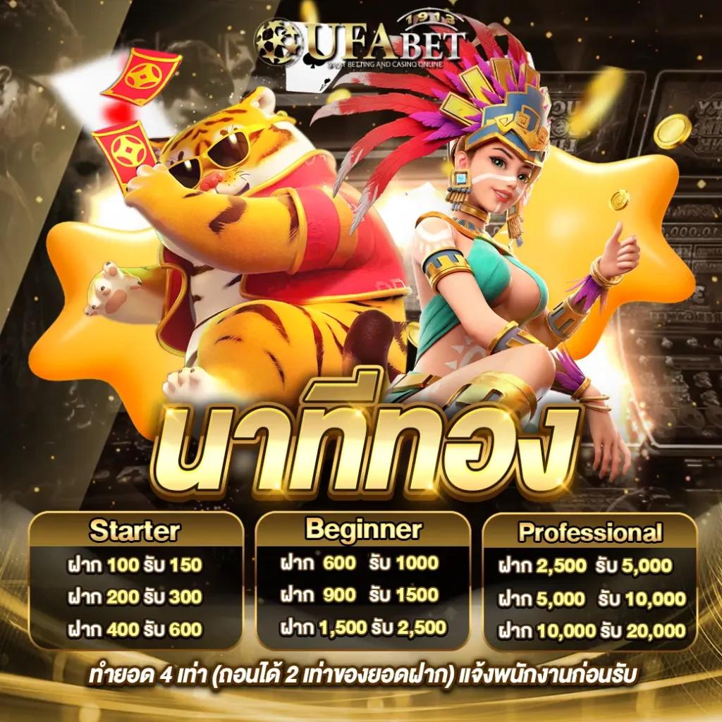 mcwin88 รวมเกมคาสิโนสด ระบบฝากถอนรวดเร็ว 2024