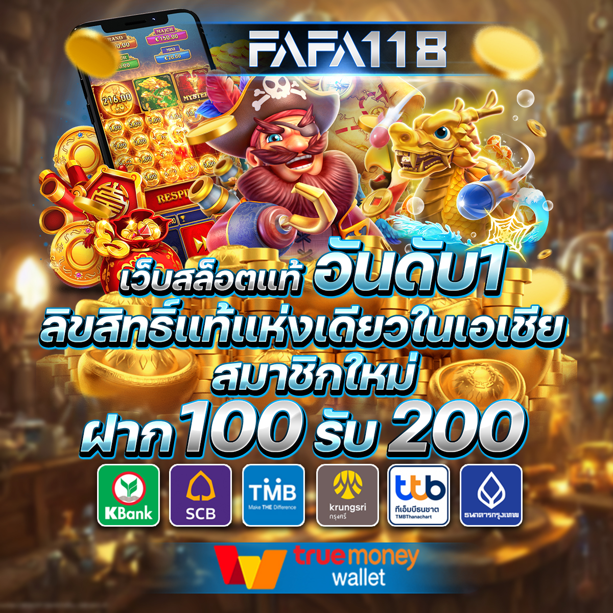 meetang168 คาสิโนออนไลน์ครบวงจร โปรโมชั่นจัดเต็ม 2024