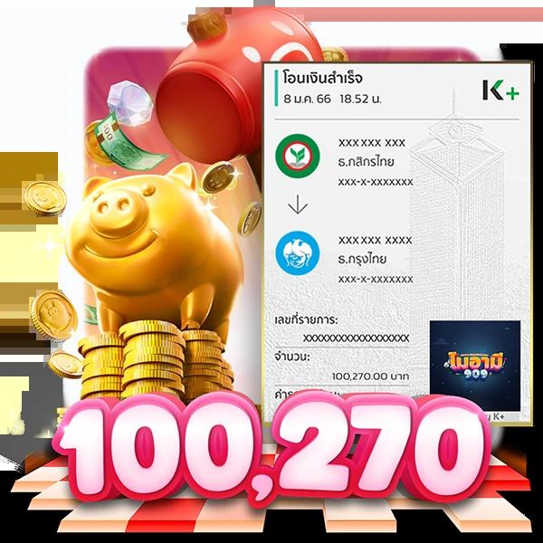 mega888 เว็บตรงแจกโปรแรง โบนัสไม่อั้น ฝากถอนรวดเร็วที่สุด