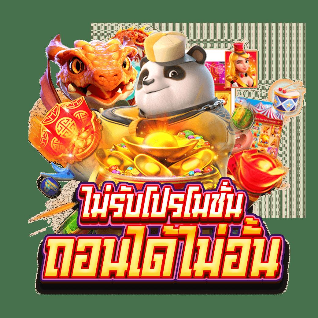 megagame66 เว็บคาสิโนออนไลน์ ระบบทันสมัย โบนัสจัดเต็มทุกเกม