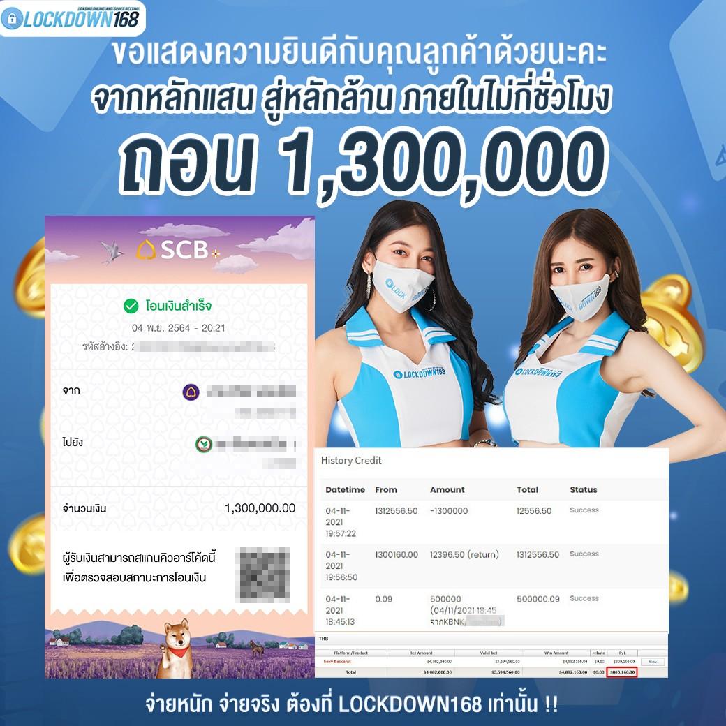 megame1688 เว็บเดิมพันออนไลน์ครบวงจร โบนัสแจกไม่อั้น ล่าสุด