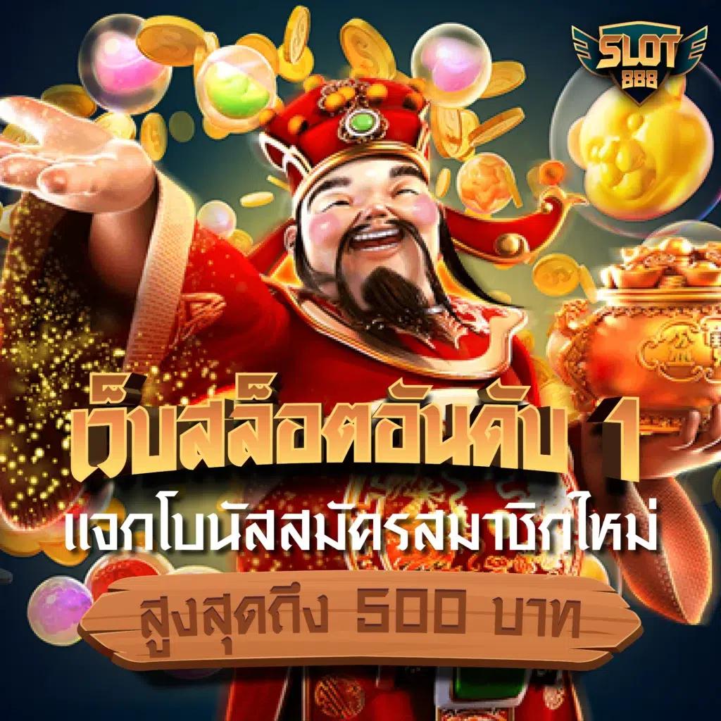 megame888 เว็บตรงแจกโบนัสใหม่ล่าสุด สล็อตแตกง่าย 2024