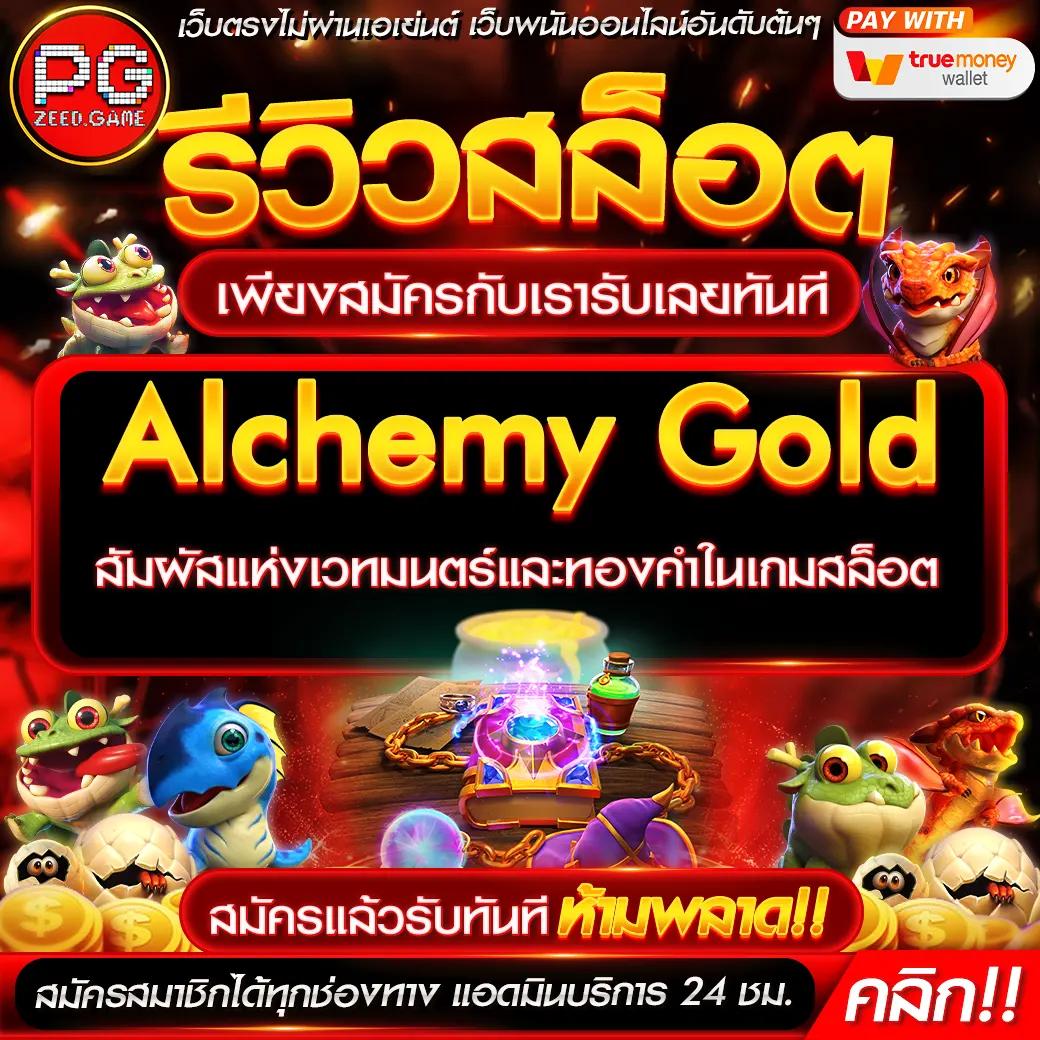 member789 เว็บเดิมพันออนไลน์ครบวงจร โบนัสแตกง่ายได้เงินจริง