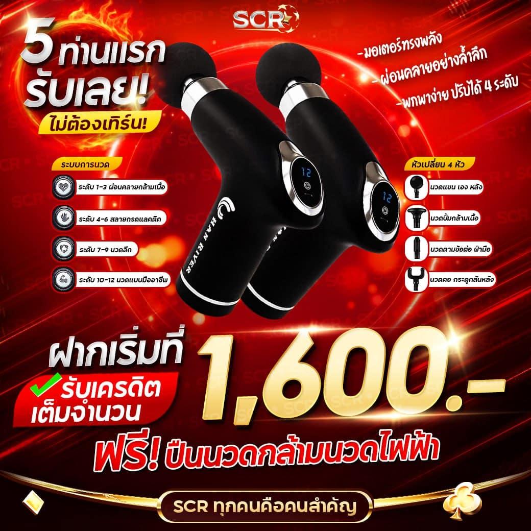member 4x4bet คาสิโนออนไลน์ใหม่ อันดับหนึ่งในไทย 2024