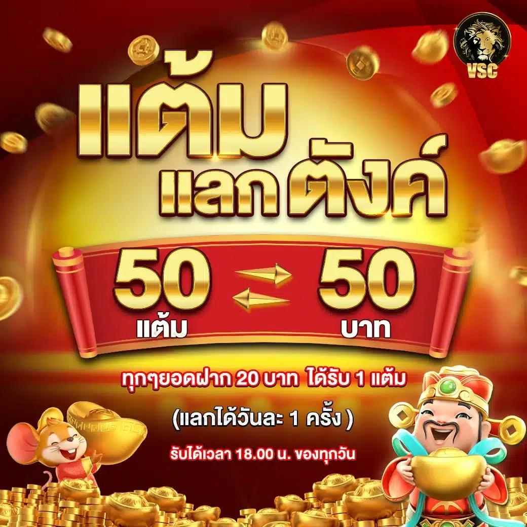 member ufacash ช่องทางเดิมพันออนไลน์ครบวงจร ปลอดภัยสูงสุด