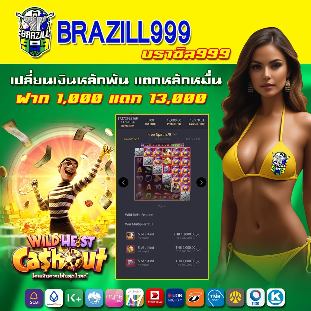 meslot168 คาสิโนออนไลน์มาตรฐานใหม่ เดิมพันง่ายได้เงินจริงทุกเกม