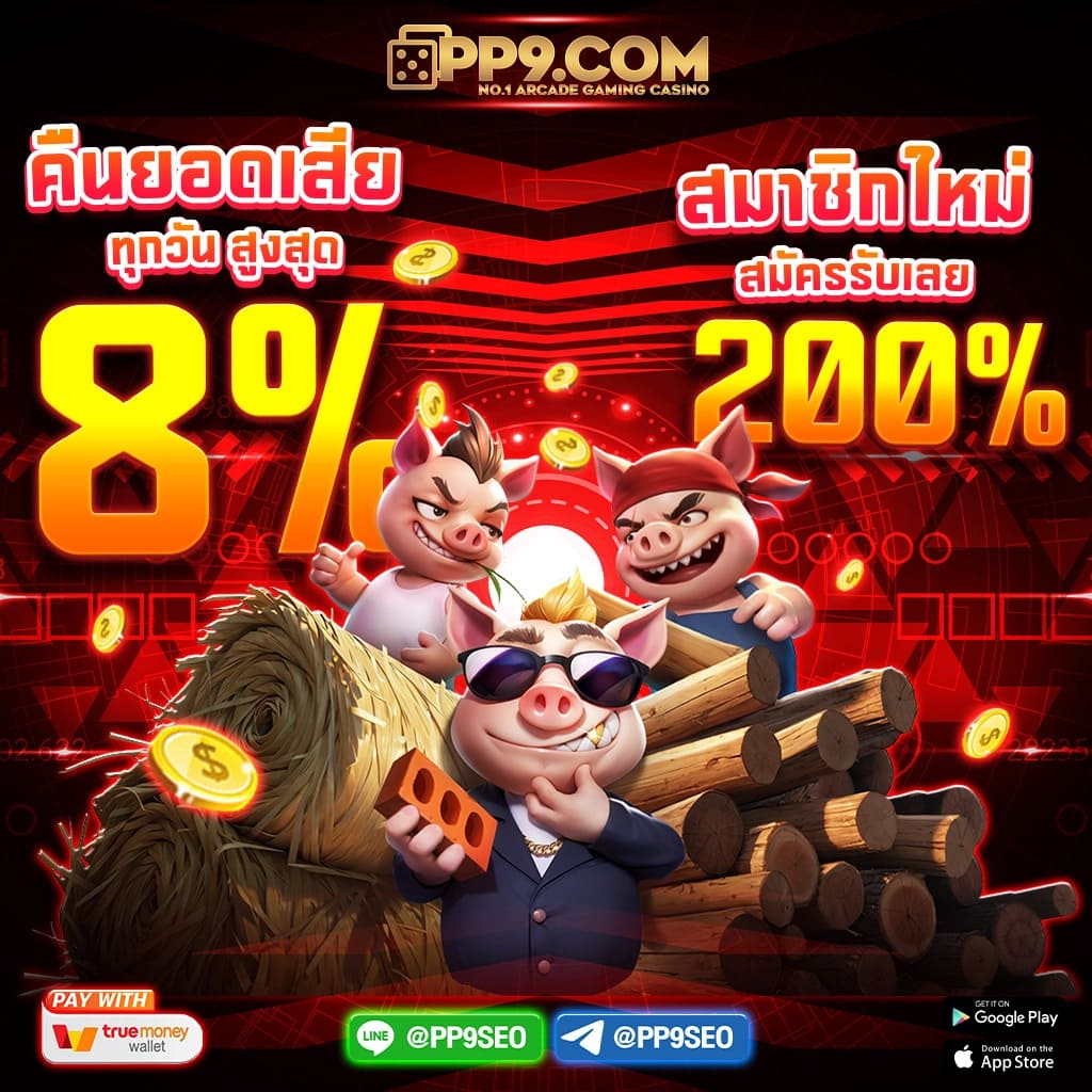mg99club คาสิโนออนไลน์ครบวงจร ฝาก-ถอนรวดเร็ว แตกง่ายได้เงินจริง