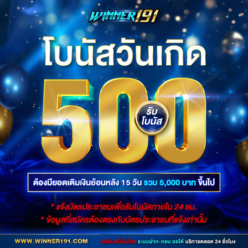 mgin168 คาสิโนครบวงจร บริการเกมใหม่ล่าสุด 2024