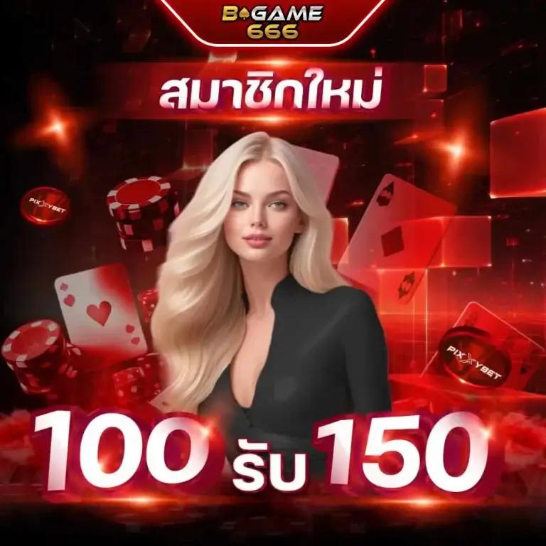 mgm789 คาสิโนออนไลน์มั่นคง บริการครบวงจร สมัครง่ายได้เงินจริง