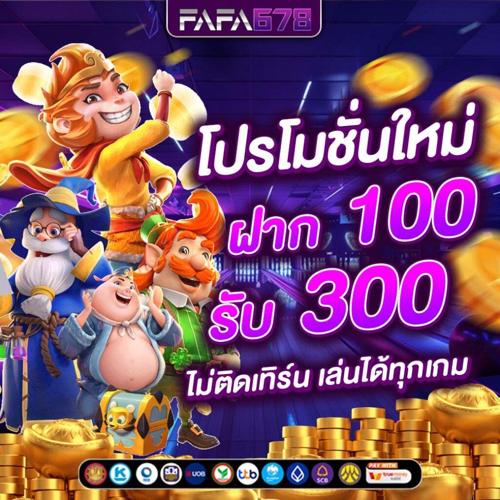 mgm99 คาสิโนครบวงจร ฝากถอนง่าย โบนัสใหม่ล่าสุด 2024
