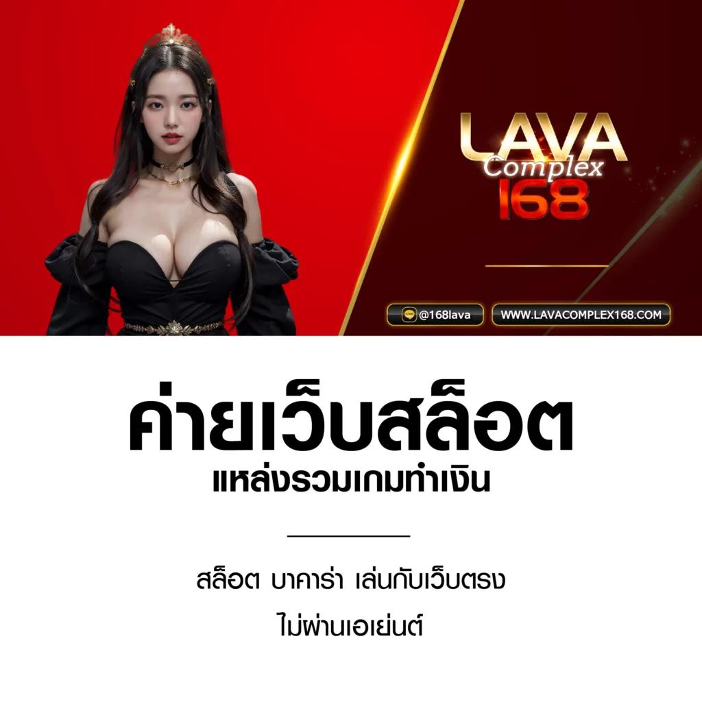 mjm789 คาสิโนตรง ระบบปลอดภัย ฝาก-ถอนเร็ว ทันใจผู้เล่นไทย