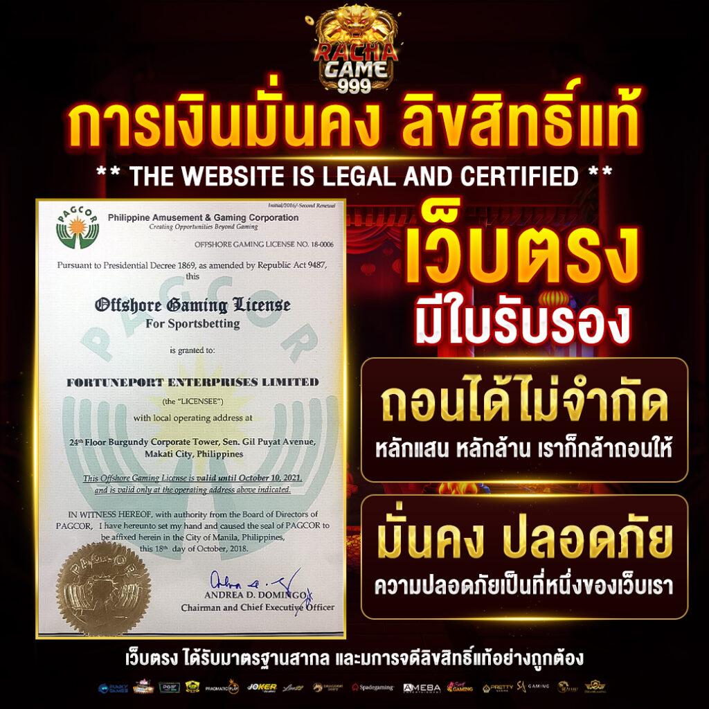 mk888 คาสิโนออนไลน์ครบวงจร ฝากถอนง่าย โบนัสจัดเต็มทุกวัน