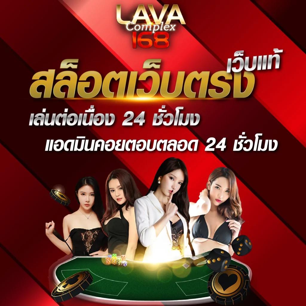 money88s คาสิโนสด สล็อตและเกมเดิมพันครบวงจร 2024