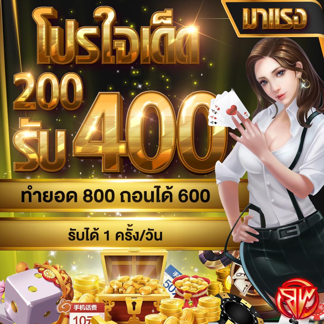 money 168 คาสิโนใหม่ ฝากถอนเร็ว โบนัสจัดเต็ม 2024