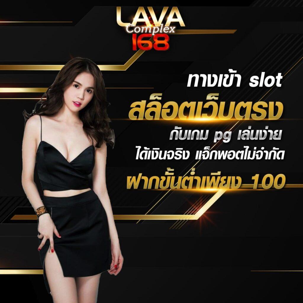 moopanda 888 คาสิโนออนไลน์ครบวงจร อันดับหนึ่งในไทย