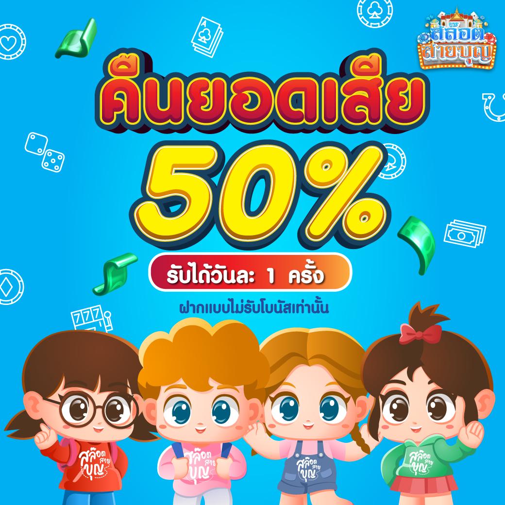 mr66สล็อต เว็บตรง ฝาก-ถอน ออโต้ รวดเร็ว ไม่ผ่านเอเย่นต์  