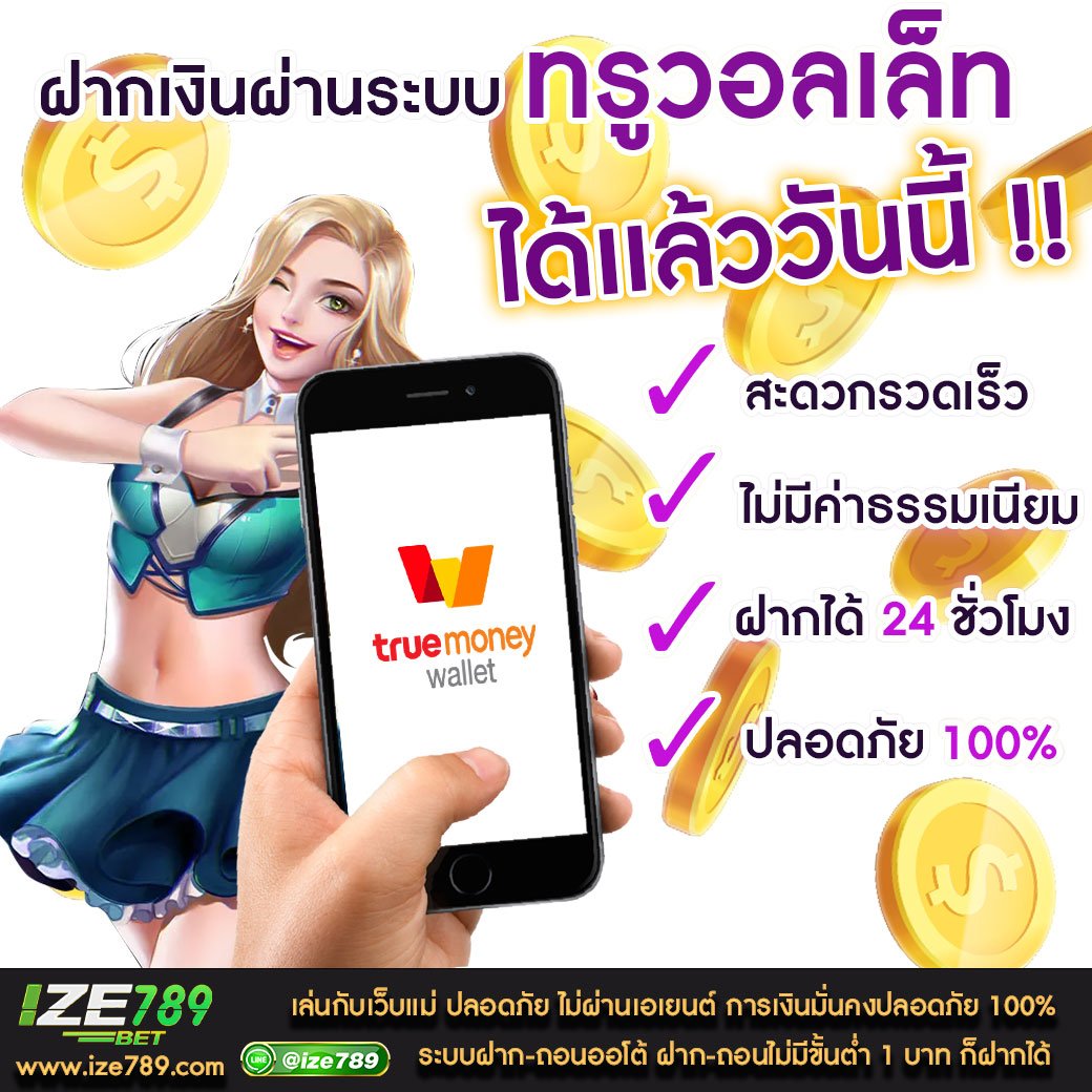 mummy555 คาสิโนออนไลน์ระบบใหม่ เดิมพันง่าย ได้เงินจริง 2024