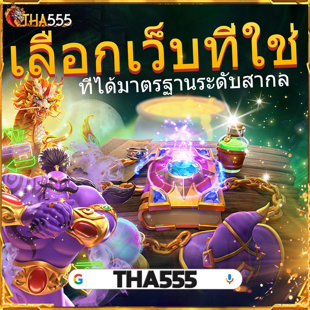 mvpfun88 เว็บคาสิโนตรงระบบใหม่ ฝากถอนเร็ว โบนัสเยอะ เล่นได้เงินจริง