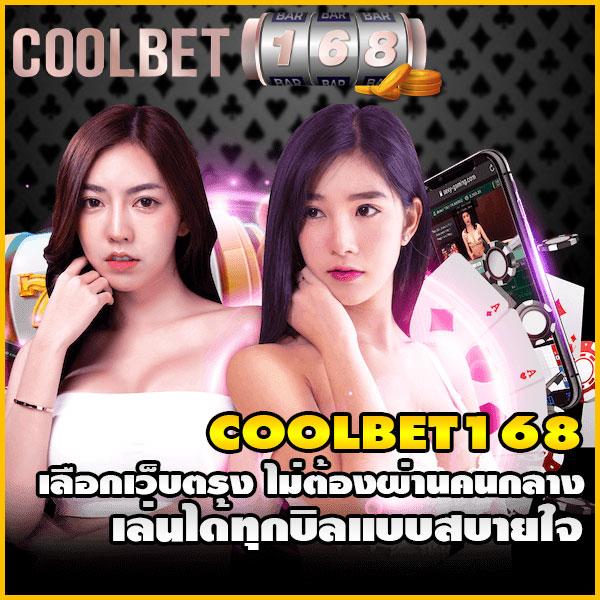 my slot คาสิโนเว็บตรง ระบบใหม่ล่าสุด โบนัสแตกง่ายได้เงินจริง